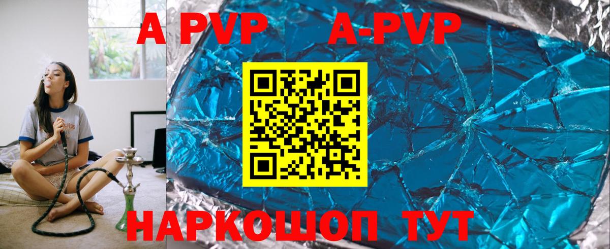 ГАШ Ефремов