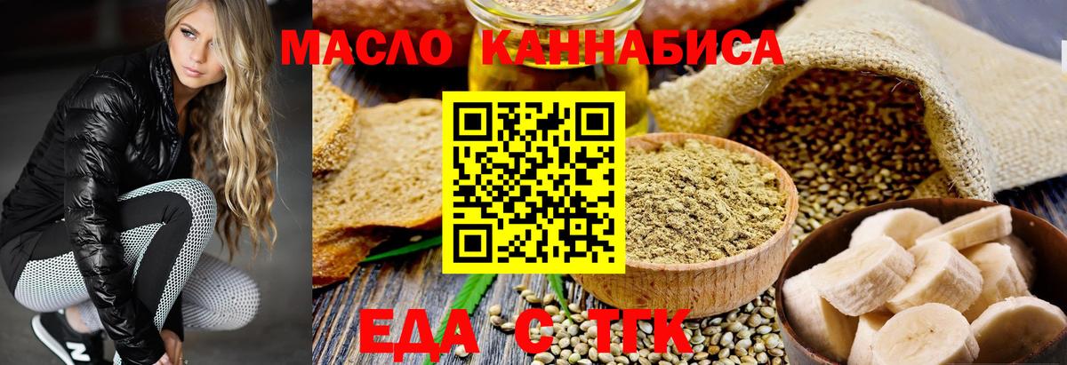 Canna-Cookies марихуана  Вход с VPN  Ефремов 