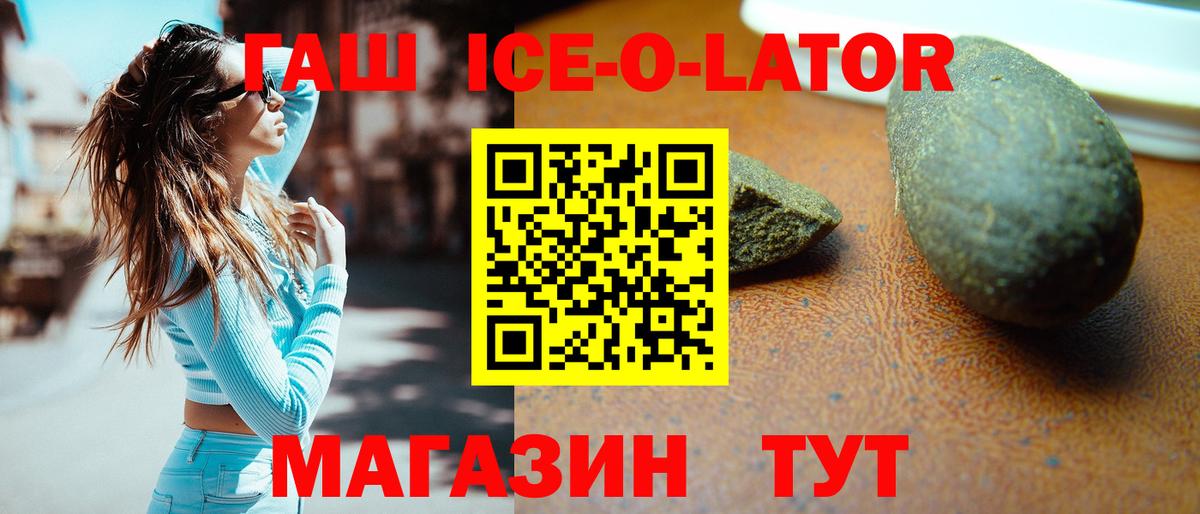 Гашиш Изолятор  Вход с VPN  Ефремов  как найти   Гашиш хэш 
