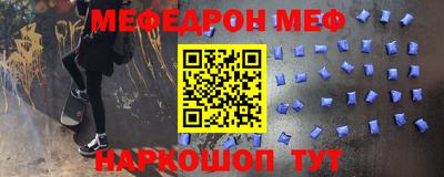 альфа пвп VHQ Кунгур