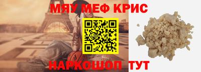 герыч Кумертау
