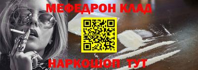 альфа пвп VHQ Кунгур