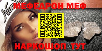 альфа пвп VHQ Кунгур