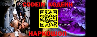 герыч Кумертау
