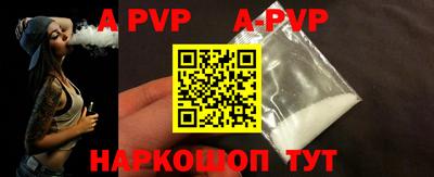 альфа пвп VHQ Кунгур