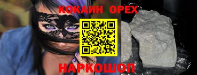 альфа пвп VHQ Кунгур