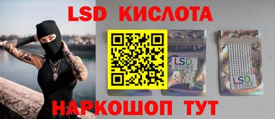 альфа пвп VHQ Кунгур