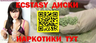 альфа пвп VHQ Кунгур