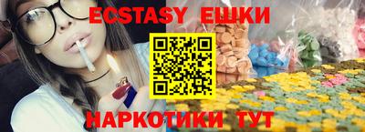 альфа пвп VHQ Кунгур