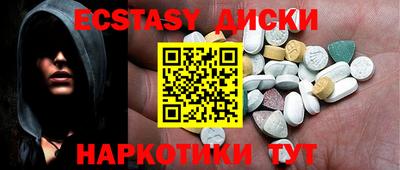 альфа пвп VHQ Кунгур
