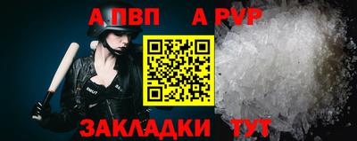 альфа пвп VHQ Кунгур