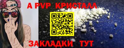 apvp Кулебаки