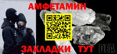 apvp Кулебаки