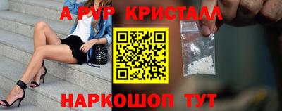 apvp Кулебаки