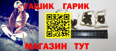 альфа пвп VHQ Кунгур