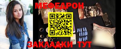 герыч Кумертау