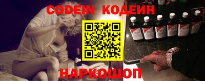 альфа пвп VHQ Кунгур