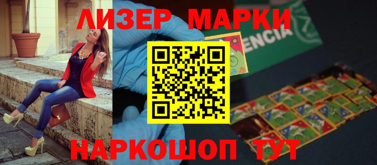 Ефремов  LSD-25 экстази ecstasy  Вход с VPN  ЛСД экстази кислота 
