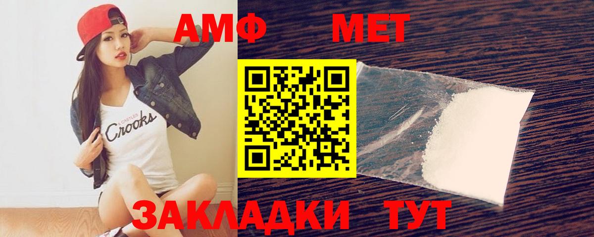 Первитин пудра  Вход с VPN  МЕТАМФЕТАМИН  Первитин пудра  Ефремов 