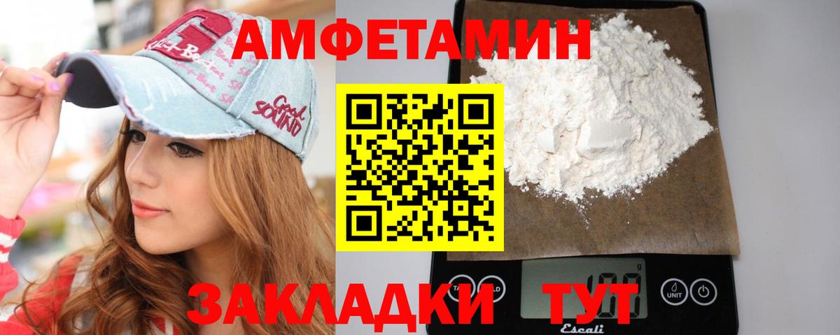 МЕТАМФЕТАМИН Декстрометамфетамин 99.9% Ефремов
