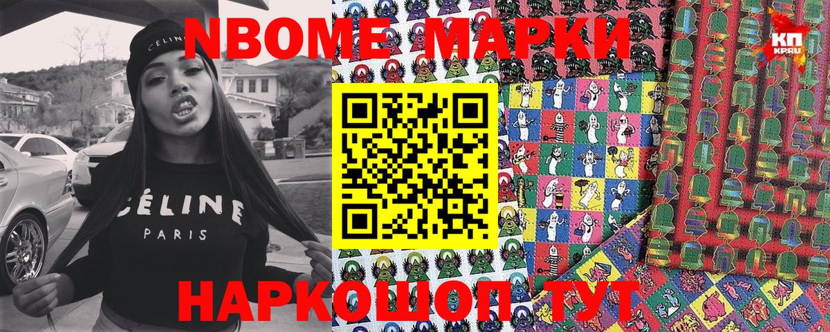 ГАШИШ  Вход с VPN  Марихуана  Ефремов  Мефедрон   КЕТАМИН 