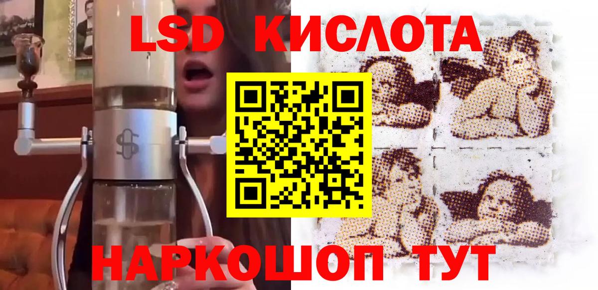 наркошоп  Марки N-bome  Ефремов  Наркотические марки 1,5мг  Вход с VPN  Наркотические марки 1,5мг 