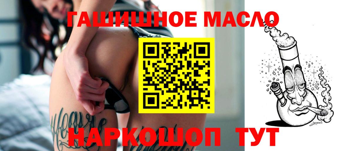 Дистиллят ТГК концентрат Ефремов