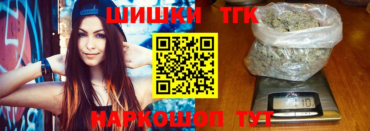 Канабис MAZAR Ефремов