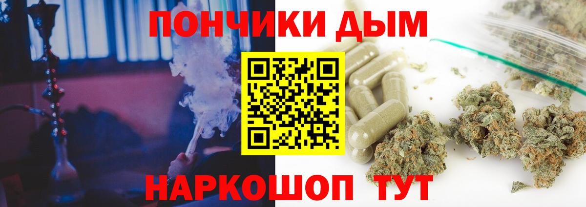 Шишки марихуана AK-47  МАРИХУАНА Amnesia  Вход с VPN  Ефремов  Конопля Ganja 